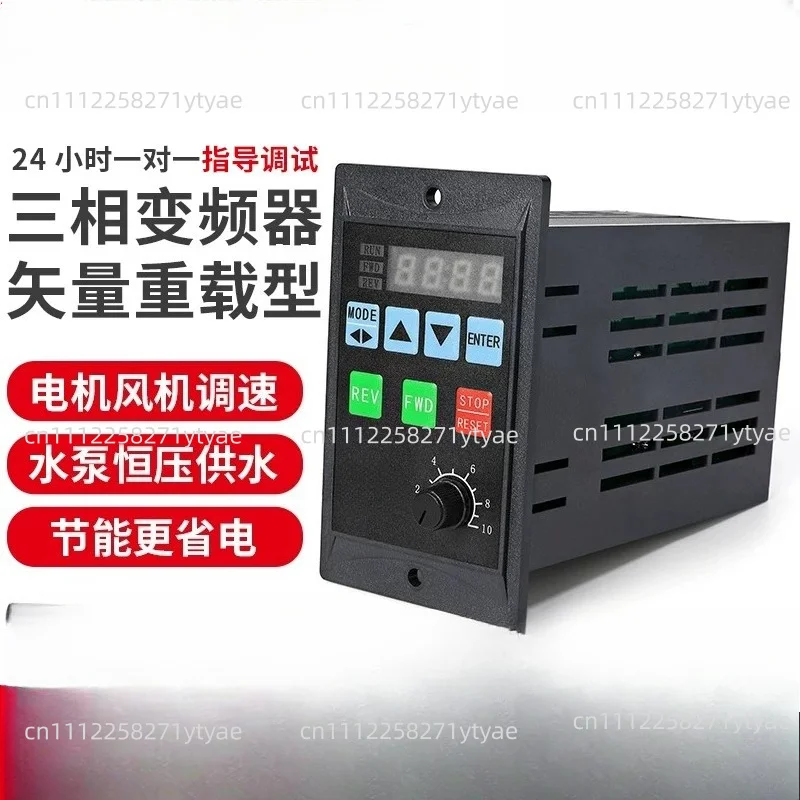 Frequency Converter Electric Inverter 1500W RS485 Add Motor Driver 0.75KW MCU Single Phase Input 220V 3-Phase Output 0.4KW 1.5KW