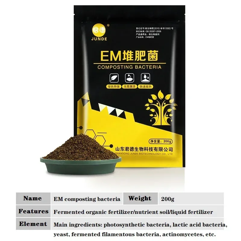 200g/Bag EM Compost Fermentation Bacteria Fungus Bran Kitchen Waste Compost Bin High Concentration Fungus