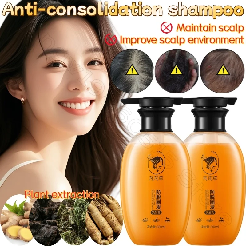 

Herbal plant-based shampoo deep cleaning, oil-controlled fluffy nourishing and refreshing herbal moisturizing scalp shampoo