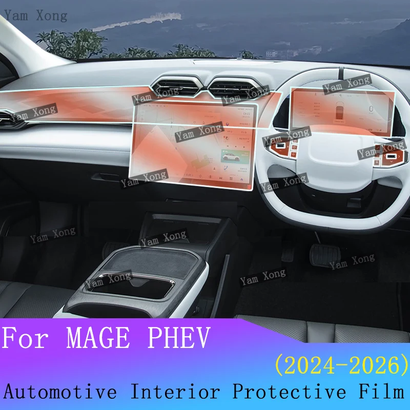 

For Dongfeng MAGE PHEV interior Film suit Navigation screen Protection Cover Sticker Door Panel Transparent Anti-scratch Films