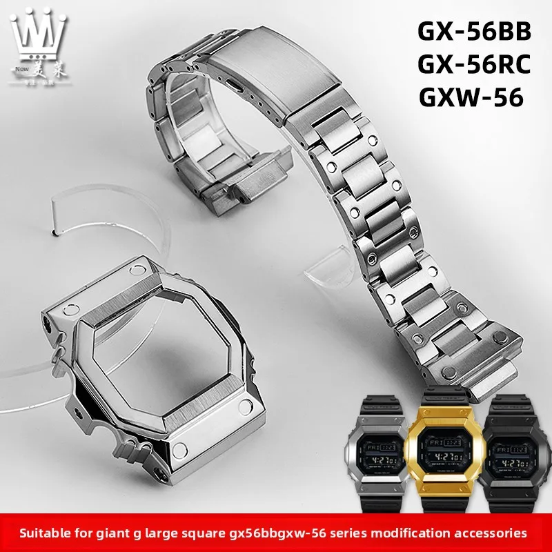 Mod Kit GX-56 Metal Case Strap For Casio GSHOCK G Large Square GX