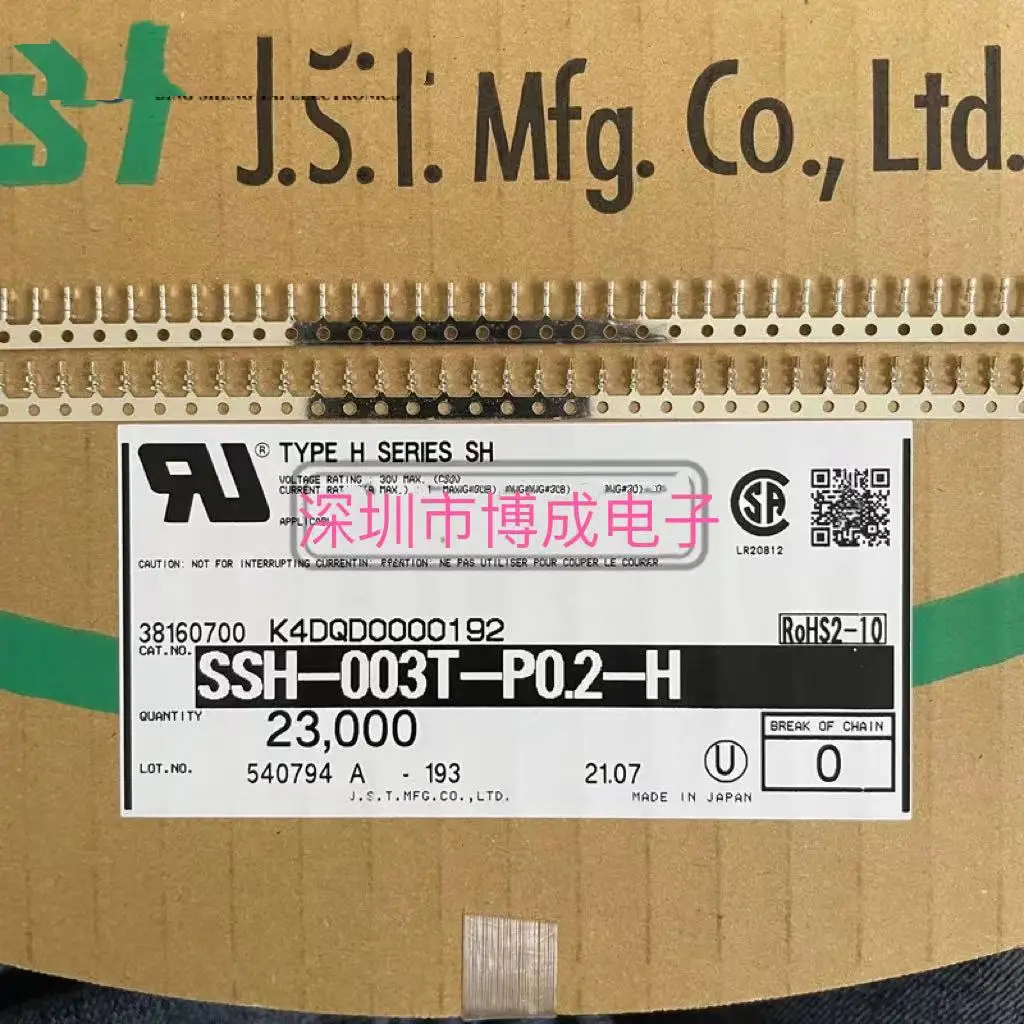 

100PCS/50PCS Connector SSH-003T-P0.2 28-32AWG 100, new and original, 100% un 28-32AWG 100, new and original, 100% unit/batch