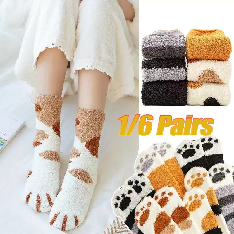 

1/6 пар зимних теплых пушистых носков с милыми животными, когтями, кошачьими лапами, нечеткие носки, женские толстые коралловые флисовые домашние носки для сна