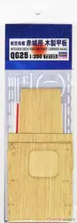 Hasegawa 72125 1/350 Wood Deck for Aircraft Carrier Akagi (Plastic model)