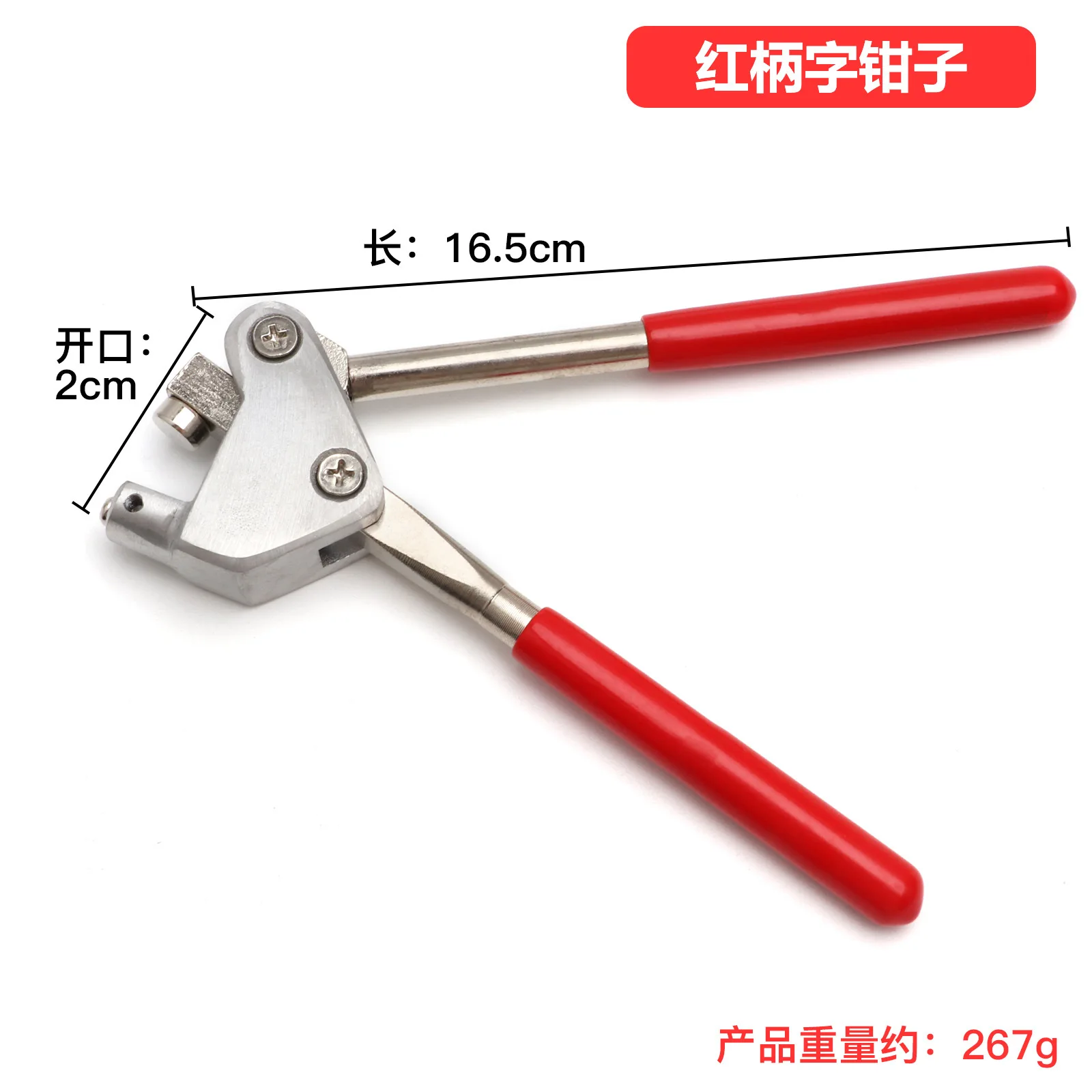 Character stamping pliers, jewellery, gold grain steel stamping label engraving tool, engraving pliers, embossing pliers