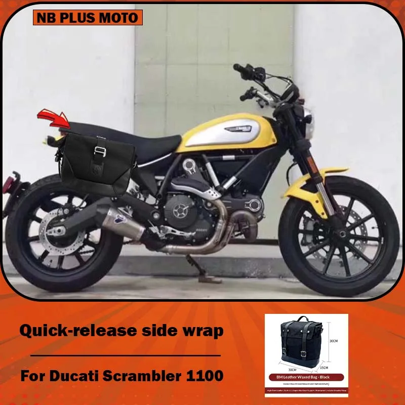 【Premium】For Ducati Scrambler 1100 side pockets, quick-release side pockets, Climber Coffee side pockets, and full-face helmets