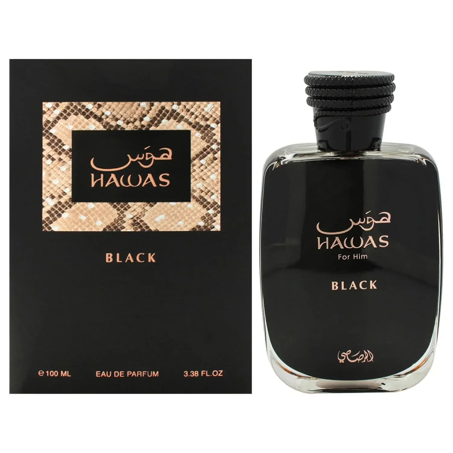 Rasasi Hawas Black For Men Eau de Parfum (EDP) 100ML, Aroma Noir Intens, Semprotan Kayu Misterius Tahan Lama