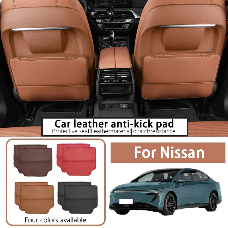 

Suitable for Nissan Nissan X-Trail special seat anti-kick pad protection backrest storage rear row dirt and wear resistance