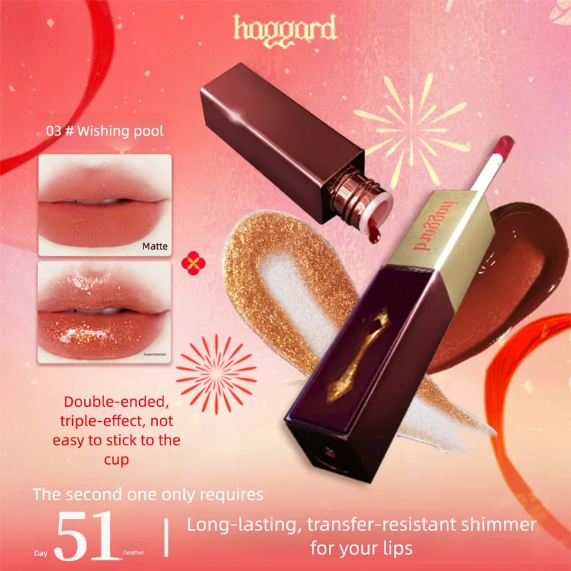 해거드 더블헤드 립글로스 매트 미러 표면은 페어 립스와 레드 립글로스를 보여줍니다