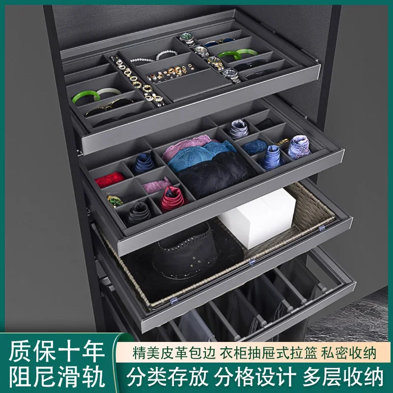 Wardrobe pull basket drawer type lattice pull telescopic pants rack built-in slide rail, jewelry box