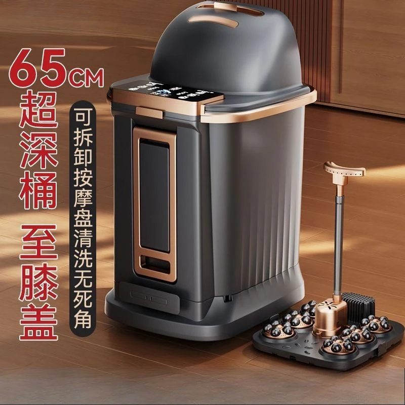 

High-depth bucket foot soaking bucket automatic heating constant temperature household electric massage foot bath