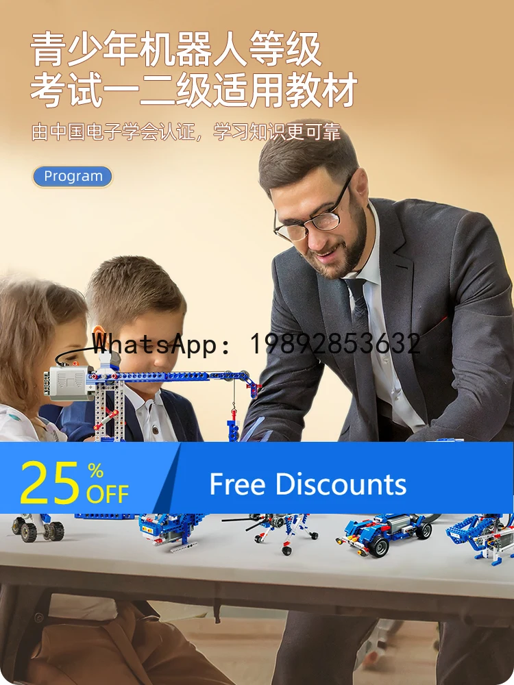 

Programmable Robot Electric Science and Education Tool Mechanical Building Blocks Assembly Children's Educational Toy
