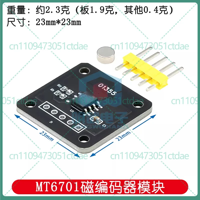 

5-25pcs For MT6701 14-Bit Magnetic Angle Sensor Module