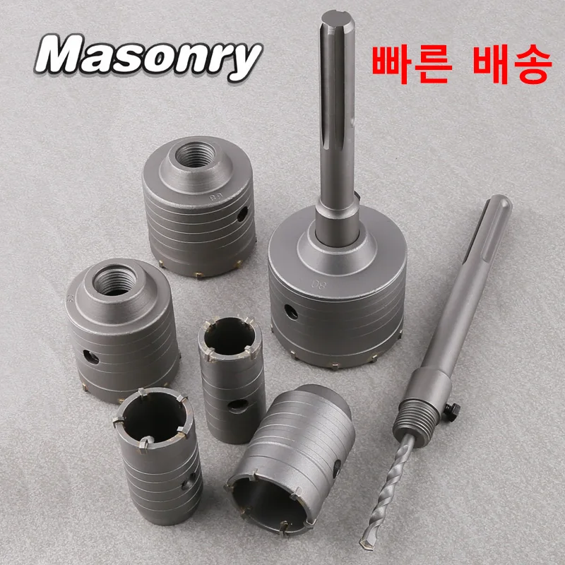 SDS MAX Wall Hole Saw Drill Bit Set 30mm-160mm Concrete Hole Saw Cement Stone Brick Wall Air Conditioner Tube Hole Opener Tools