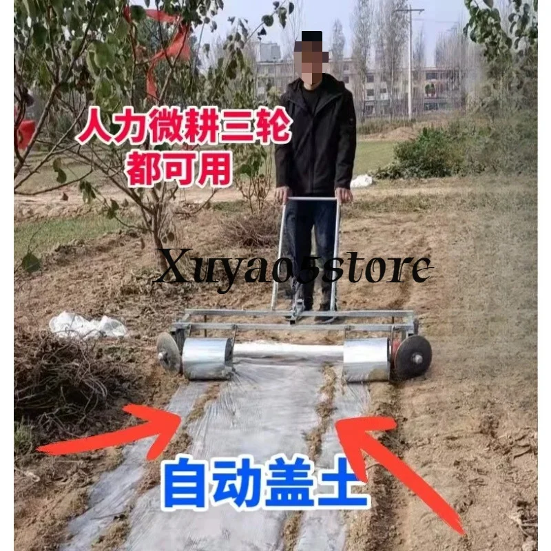 Roller film covering machine, film covering machine, film covering machine, micro-farming agricultural laying