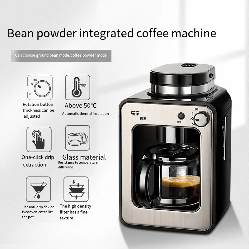 Automatic Fresh Grind Coffee Machine Home American Mini Small Grind One Office American Drip Coffee Machine