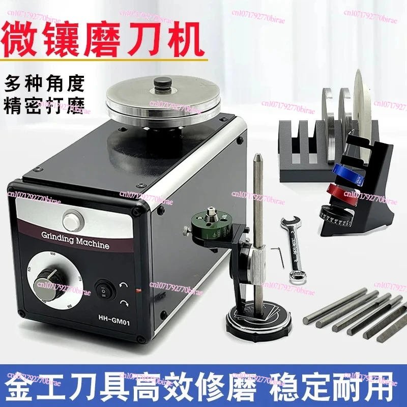 Electric  Sharpener Micro-inlaid Shovel Tungsten Steel Engraving Knife Precision Adjustable Angle