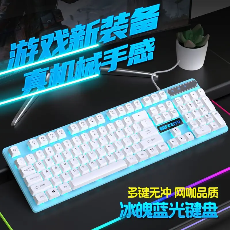 High quality all-around mechanical multifunctional keyboard