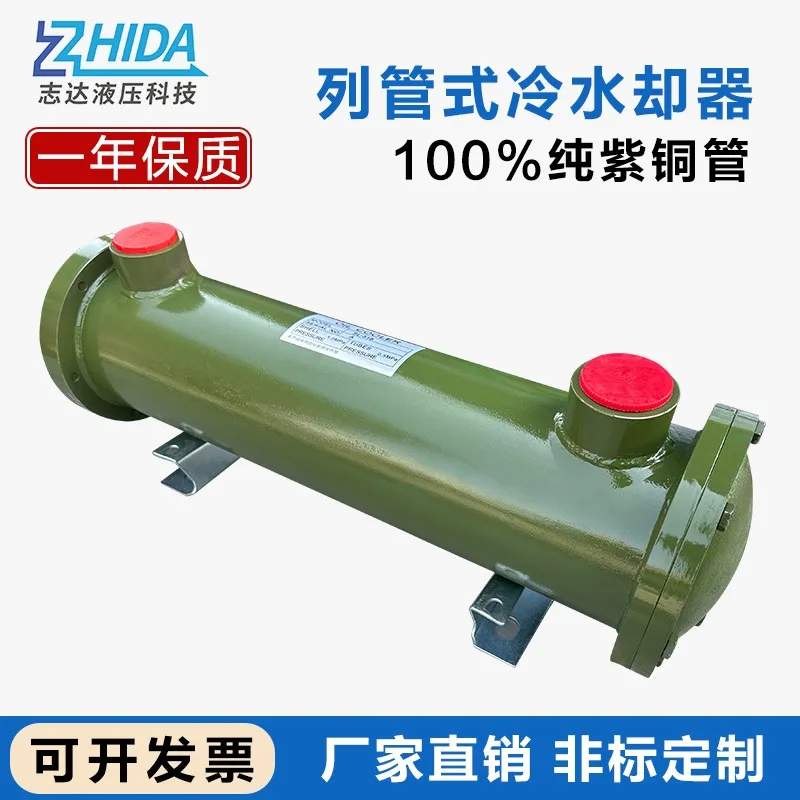 ไฮดรอลิกน้ำหล่อเย็นท่อคูลเลอร์ OR-60 100 150 250 350 600SL หม้อน้ำคอนเดนเซอร์น้ำมัน CL