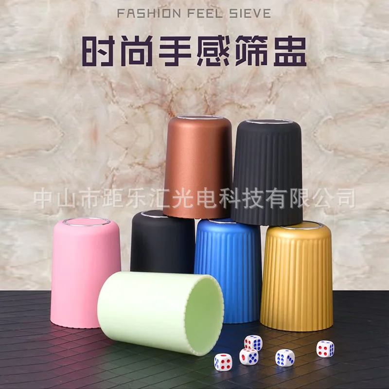 

Creative striped sieve cup, feel color cup, resistant to falling and durable, bar KTV dice cup, shake dice sieve, shake dice cup