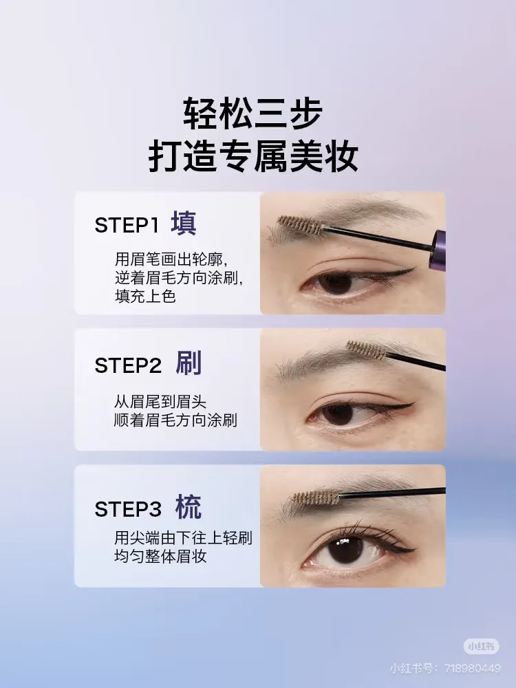Uhue Crema per sopracciglia Tinta per sopracciglia impermeabile a lunga durata Crema per mascara Trucco per sopracciglia liquido naturale senza sbavature