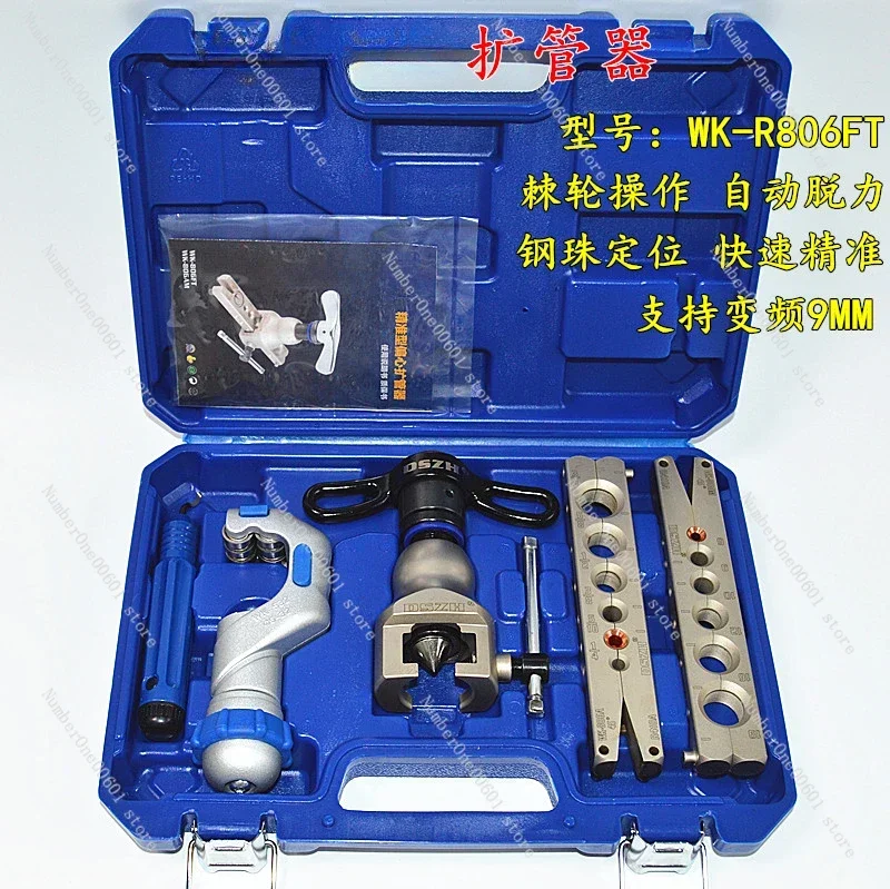 Bellarator WK-R806F… - image