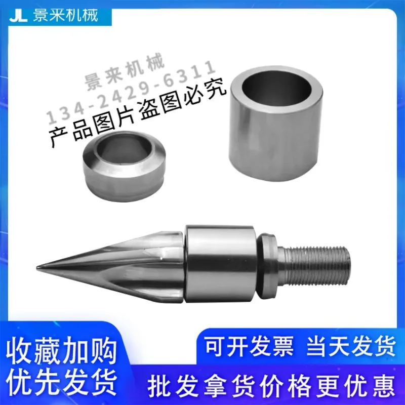 Injection molding machine glue head over screw rocket head check ring three-piece set SKD61 double alloy