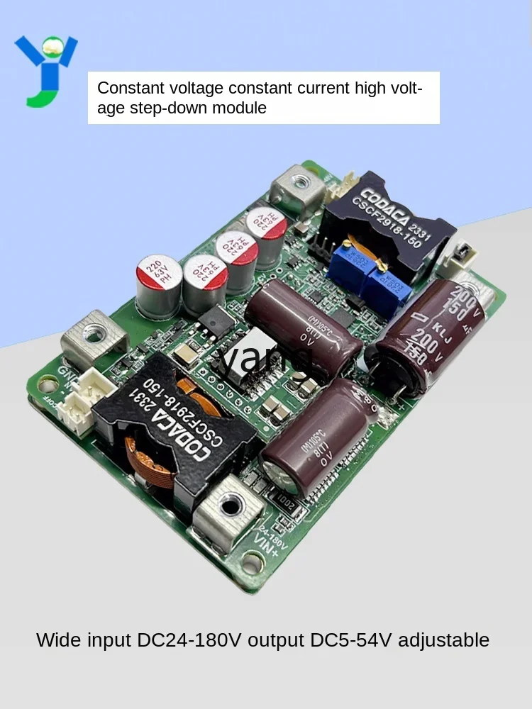 YJQ high voltage DC step-down power supply drone power supply input 24-180V output 12-54V/30A high efficiency