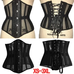 Gótico underbust malha cintura trainer espartilho 26 ossos de aço duplo ultra fino respirável hallow fora verão espartilho S-XXL