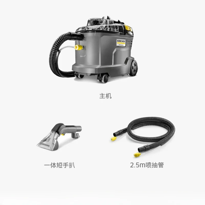 for Fabric Sofa Carpet Cleaning Machine Household Jet Extractor Multi-function Cleaner PUZZI8/1