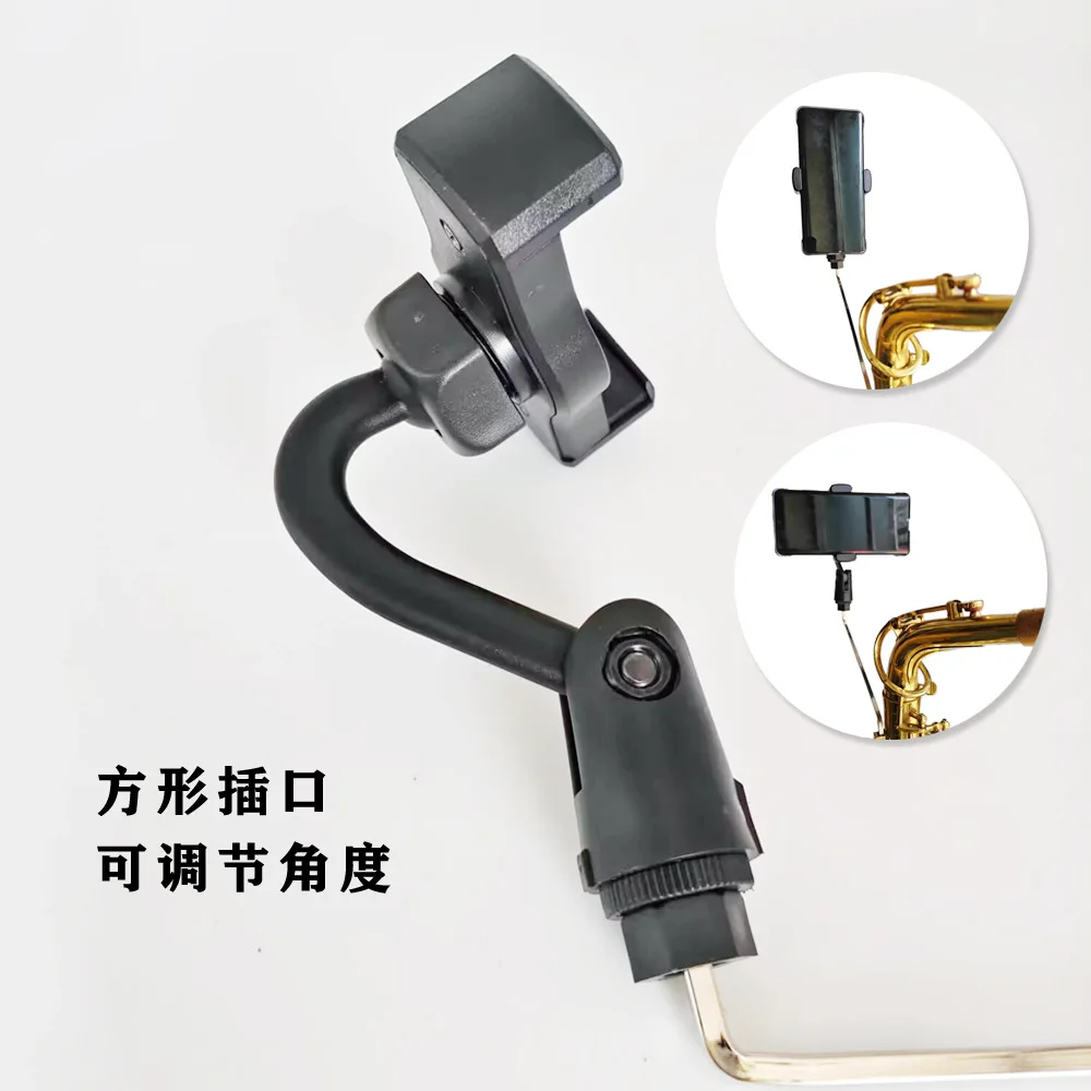 

Saxophone accessories, saxophone mobile phone stands, alto and tenor saxophone stands, music stand tools