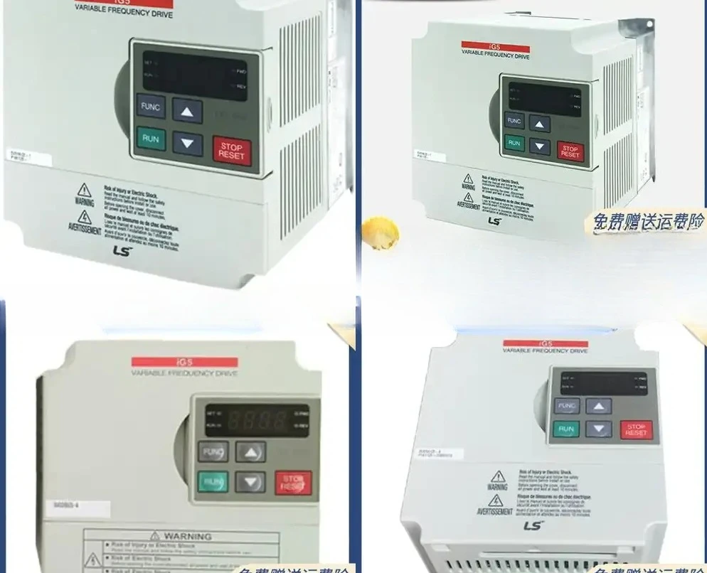 

inverter IG5 single three-phase 220/380V0.37-0.75 - 1.5-2 2-3.7 - 4-5.5 KW Lexing LS
