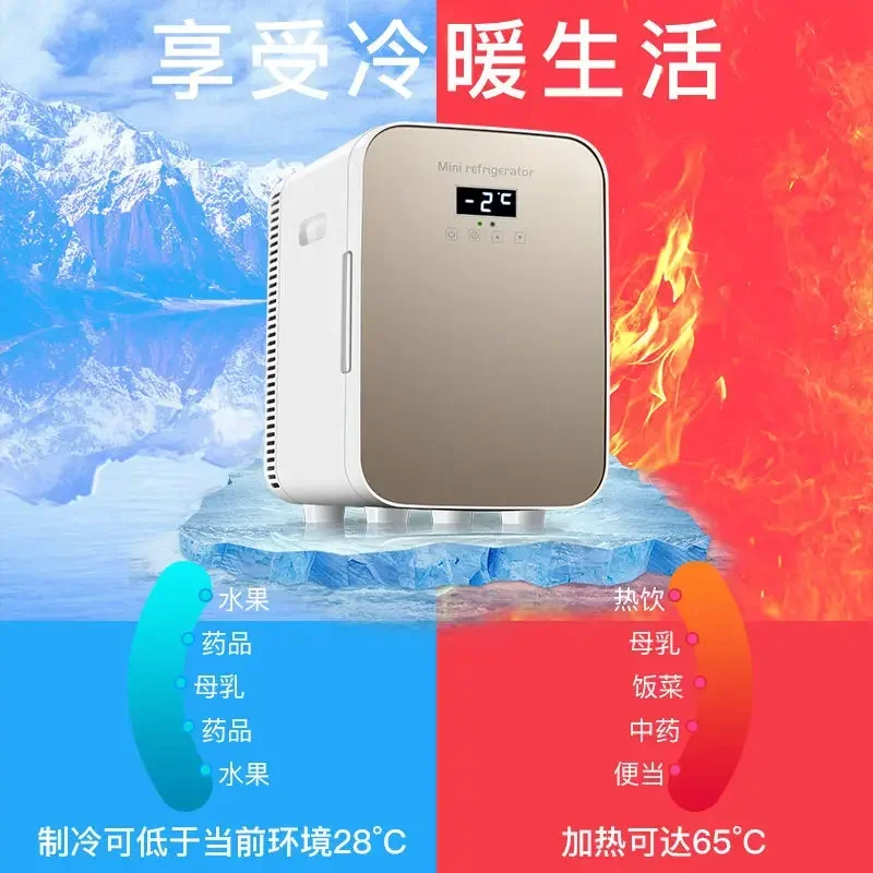 110V US standard 13.5L household dormitory small refrigerator  Japan dual purpose cold  warm refrigerator car home dual purpose