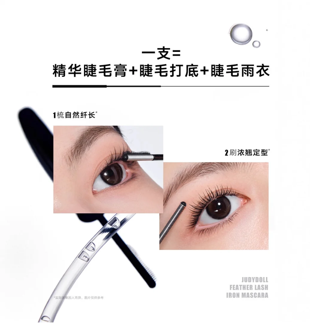 JUDYDOLL Mascara Piuma Lash Mascara in ferro snello e arricciato Tubo in acciaio da 0,5 mm con pettine dentato 12H Cosmetici per il trucco degli occhi