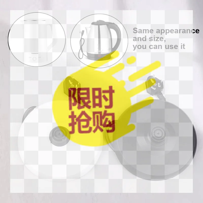 【BA】Universal Household Electric Kettle Base High Power Rubber Plate Chassis Kettle Spare Replacement Parts