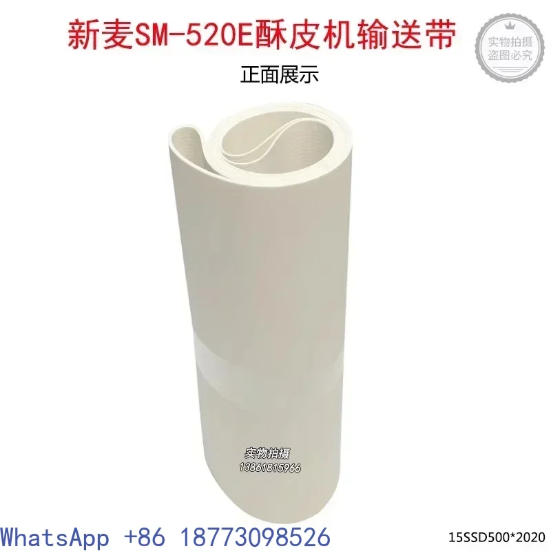 xinmai-sm-520e-support-de-convoyeur-de-machine-a-patisserie-bouffee-630e-bande-transporteuse-de-machine-a-patisserie-bouffee-sm520s