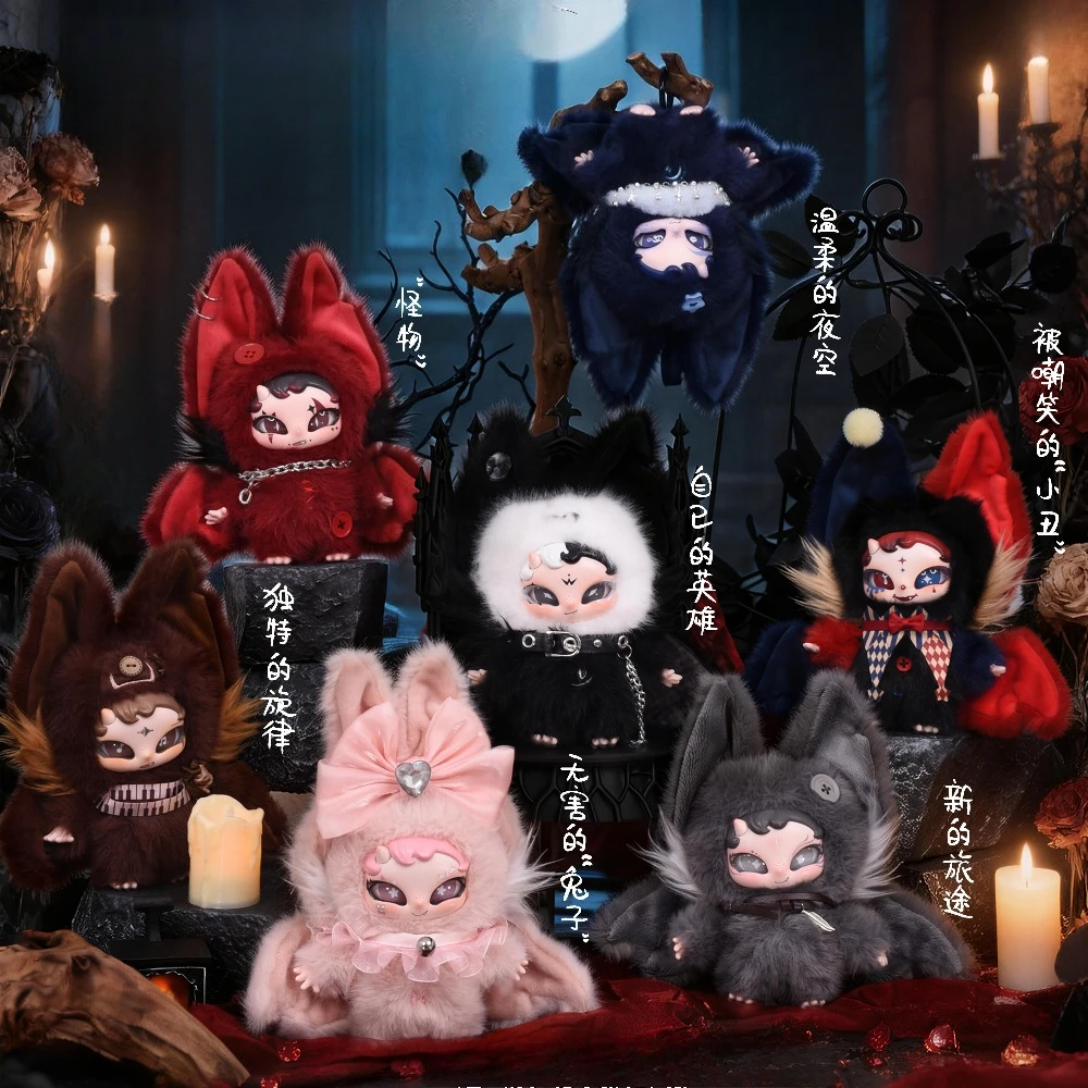 ONONO La Boîte Mystère de l'Évolution de la Nuit : Pendentif, Figurine Mignonne, Ornement, Poupée Anime, Boîte Mystère de Bureau, Porte-clés, Sac Surprise
