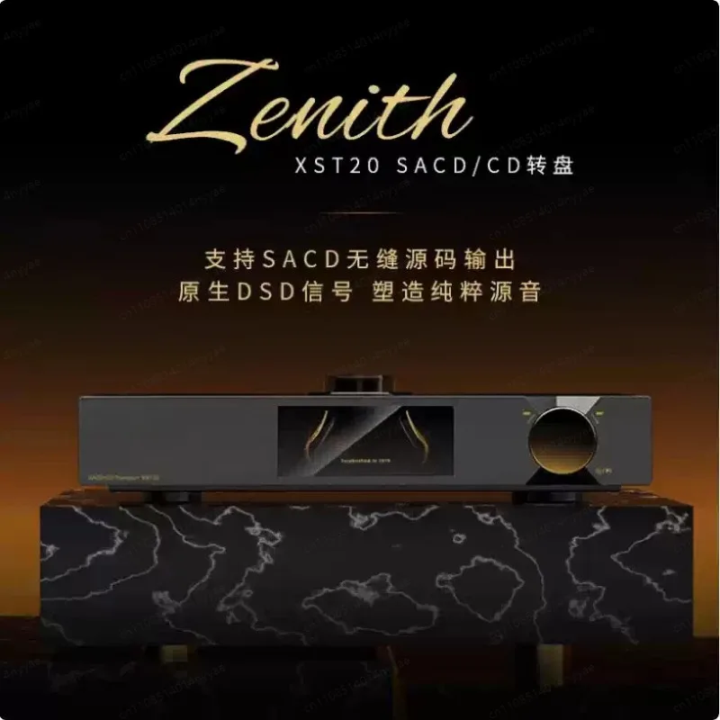 XST20 Flagship High-End SACD / CD Player Transport True DSD Support