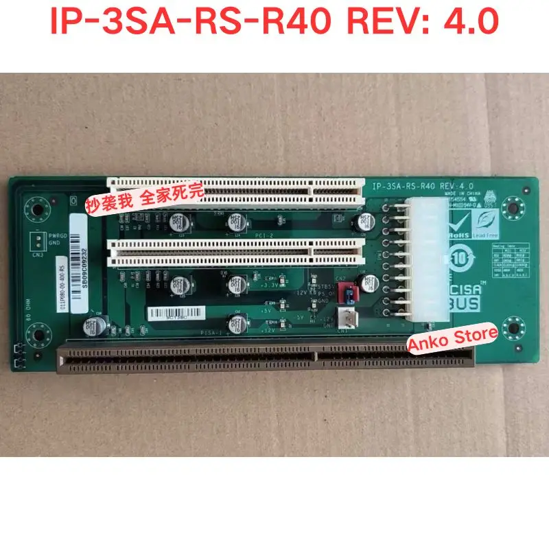 Second-hand test OK  IP-3SA-RS-R40 REV: 4.0 Baseplate