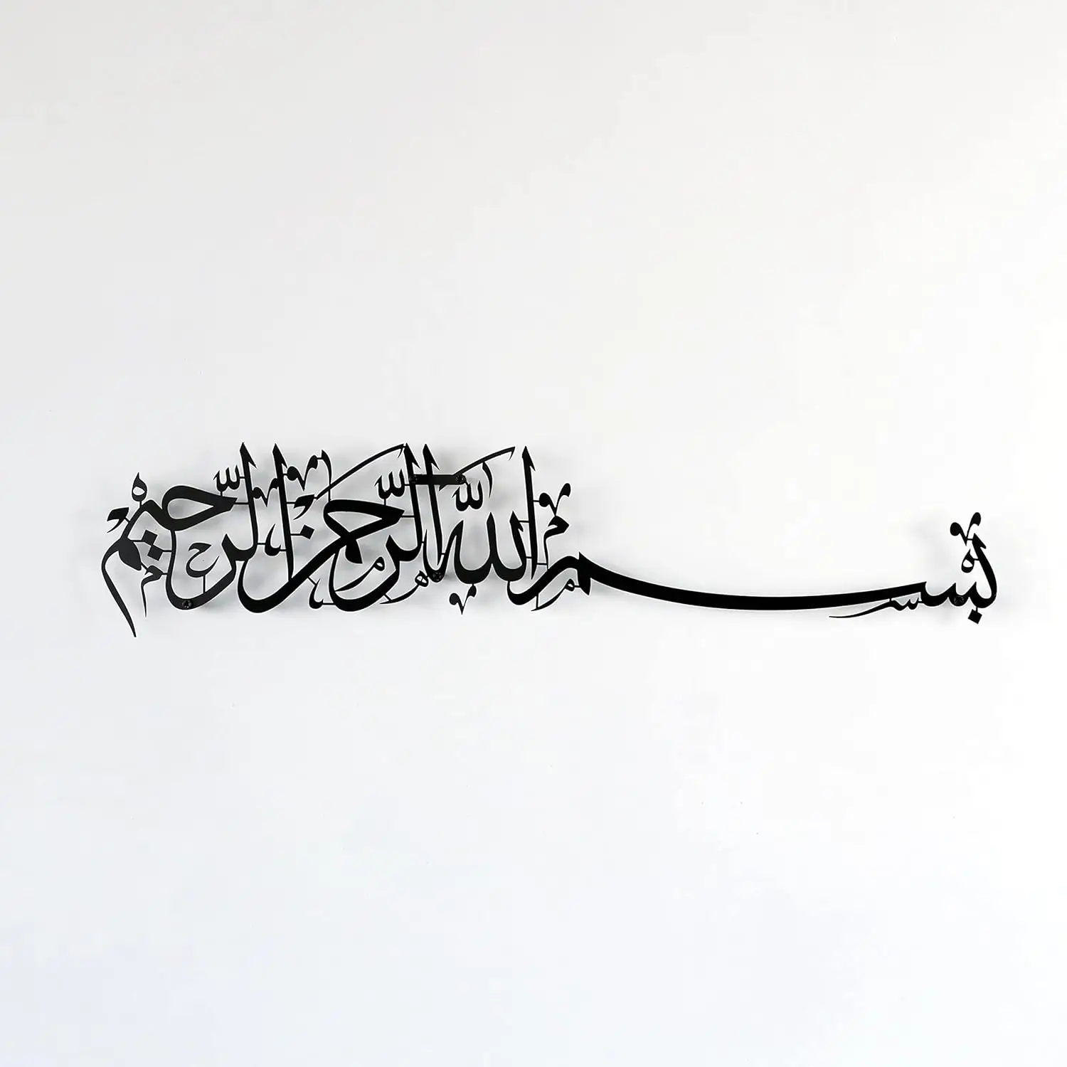 Bismillah Islamic Metal Wall Art, Basmala Arabic Calligraphy Decor, Housewarming Gift for Muslims at Ramadan, Eid and Hajj (27.2