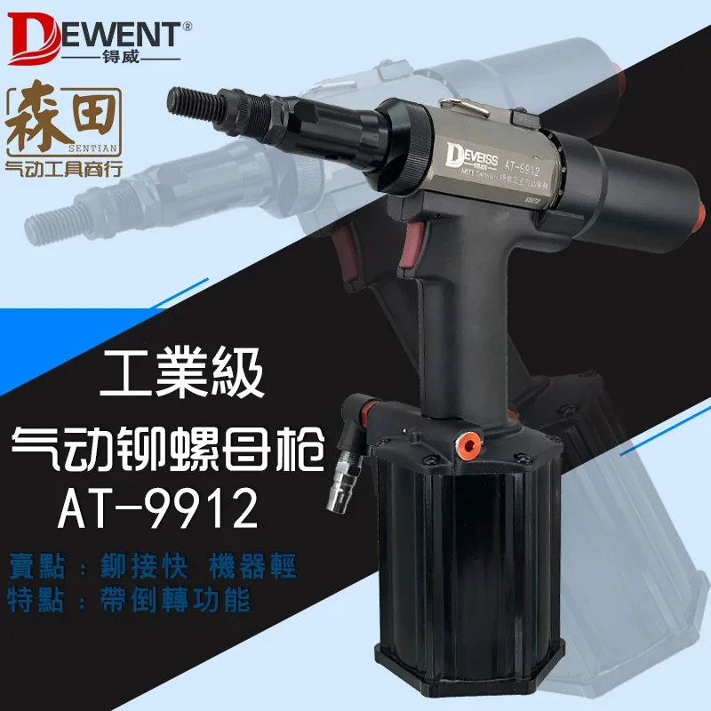 

Tecwei At-9912 Pneumatic Cap Nut Gun, Fully Automatic Rivet Nut Gun, M3-M12 Rivet Gun with Reverse Nut Pulling Function