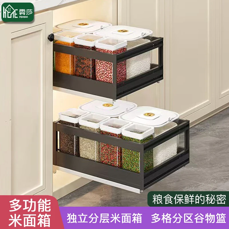 Cabinet double-layer drawer type rice noodle box aluminum alloy push-pull type miscellaneous grains dry goods storage basket sea