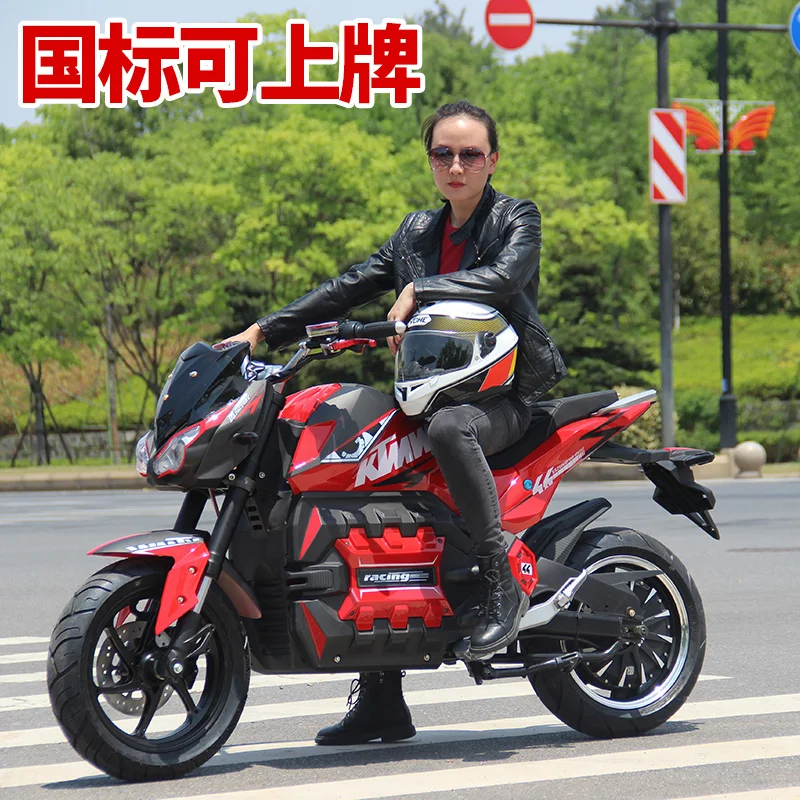 

New licensed two wheeled electric motorcycle sports car Knight adult S Horizon street bike road race sports car