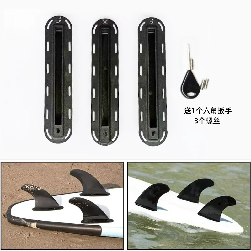 Surfing Accessories For  2024 New High Quality Paddle Board Plug  Fin Box With Screws Key