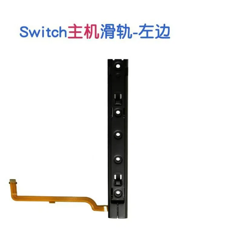 1/5pcs Repart Part Right And Left Slide Rail With Flex Cable Fix Part For Nintendo- Switch Console NS Rebuild Track