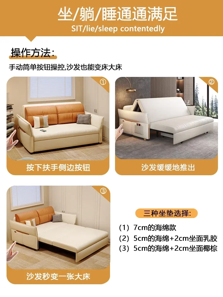 

Cat Scratching Cloth Electric Sofa Bed Dual-Use High-End Intelligent Remote Control Multifunctional Collapsible Bed Changing