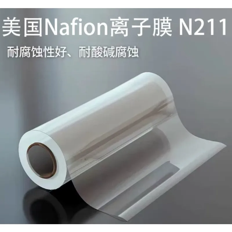 N211 proton exchange membrane