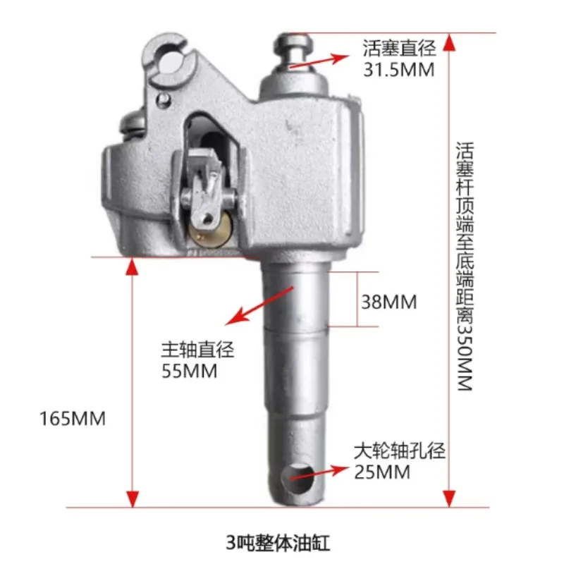Manual Forklift Hydraulic Cylinder Assembly, Pallet Jack Lift Cylinder