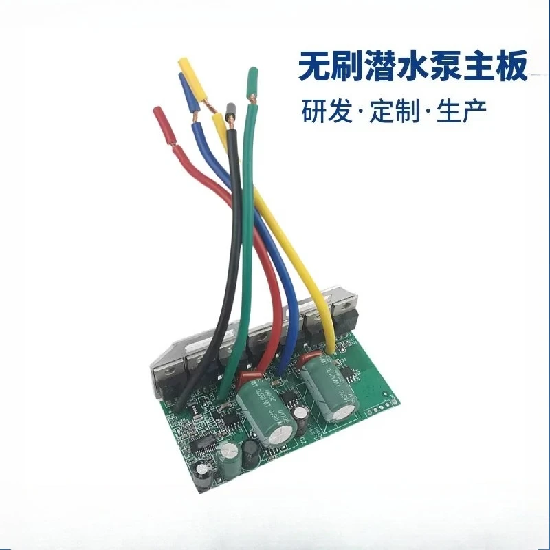 DC submersible pump circuit  48v60v72v  spare parts control board driver