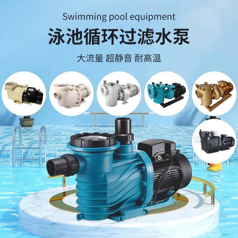 Swimming Pool Water Circulation Filtration System Centrifugal Pumping Hot Spring Bath Bubble Pool Sand Tank Flow Suction Pump